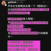 https://images.plurk.com/5uABe5ANxexXNCYbD5Nlob.png