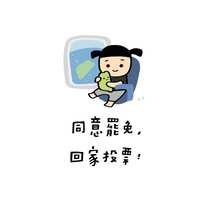 https://images.plurk.com/5uCeAj2aTM4GaJS9cbKo5N.jpg