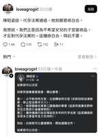 https://images.plurk.com/5uFk8lHPB13h834xonoGxB.jpg