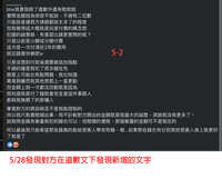 https://images.plurk.com/5uI18DwhhYb2ldFqgxn6bF.jpg