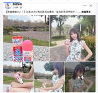 https://images.plurk.com/5uICYJhM3Rl9qnQFt7ru23.png
