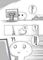 https://images.plurk.com/5uIhdOyR2gJ2pd3NKNXgTJ.jpg