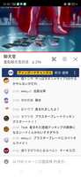 https://images.plurk.com/5uJWDRxpeCQd3ysO26wgss.png