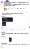 https://images.plurk.com/5uJeaDsRqtsTCCgHls17fT.png