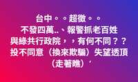 https://images.plurk.com/5uLK7bMWL7KChvaC7xRj0I.png