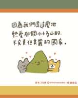 https://images.plurk.com/5uNitSKJ8xmGP5v80Otdtb.png