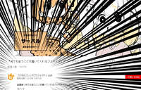 https://images.plurk.com/5uObBRU4ZmcBByDdoKmc15.jpg