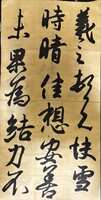 https://images.plurk.com/5uPHk50thbqgluaN0I02EP.jpg