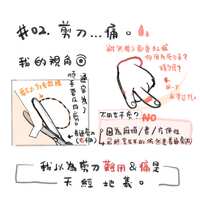 https://images.plurk.com/5uQRAGhnp1jhHzdO4XYr2Z.jpg
