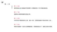 https://images.plurk.com/5uRs42ffosxQ1Qx76a6RsF.png