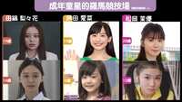 https://images.plurk.com/5uTRS6fkO6HZwb1mIUfFLL.png