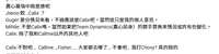 https://images.plurk.com/5uV8hkxzwUozcpj13eVhsp.png