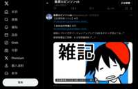 https://images.plurk.com/5uWMr6gY8sUKysCtVVTThe.png