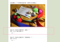 https://images.plurk.com/5uWVmff9KiNpYs7XZ7sj.png