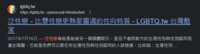 https://images.plurk.com/5uWxwYCcvdk1MjovgYlvHO.png