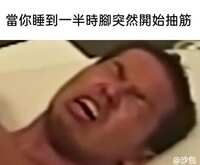https://images.plurk.com/5uXSAAXBTjmq3L094QDAPG.jpg