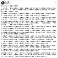 https://images.plurk.com/5uYThYgBVwPLW9TbEI4UwB.png