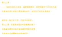 https://images.plurk.com/5uZFsMKulIyyehNYQSDPTU.png