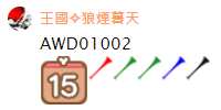 https://images.plurk.com/5ubzTdAgWaUqslnaBcVjX7.png