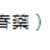https://images.plurk.com/5ucMtJqDc3juFjavCuQvxT.png