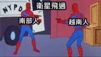 https://images.plurk.com/5ueF4o6Rtmkloy16OpW9dv.png