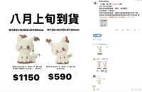 https://images.plurk.com/5ufdiVav4l2EMm9A2UEfWR.png