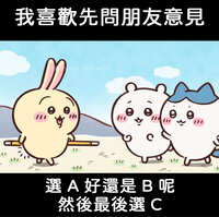 https://images.plurk.com/5uhuvffqfALqCX6x6USlpz.jpg
