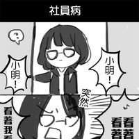 https://images.plurk.com/5ul3GSCr5cia6xgXqgSICR.png