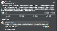 https://images.plurk.com/5uliy7QJujW6RHMn5rrCAO.png