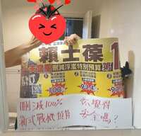 https://images.plurk.com/5umRLWaCfdW4pInyuaWmH8.jpg