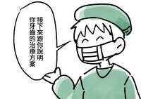 https://images.plurk.com/5umm9w2ViQnFfu9JCpaRXF.jpg
