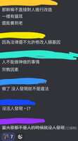 https://images.plurk.com/5uskZ3DGhQiWRBKr5RLbGq.jpg