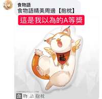 https://images.plurk.com/5uwWoEIW8WoRwo4slXbLej.jpg
