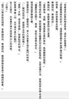 https://images.plurk.com/5v0ByYPxN6HxnwcqqSoRlZ.jpg