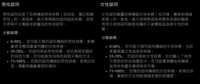 https://images.plurk.com/5v0dM1TnZtbRPDGrJBNyDv.png
