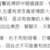 https://images.plurk.com/5v0ibUl0pWBECgr378Pf86.png