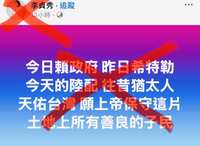 https://images.plurk.com/5v0kzJezKtBtfFjeyvPPLk.png