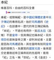 https://images.plurk.com/5v2iwAc6dgKBFb89BxEZKq.jpg