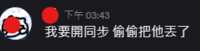 https://images.plurk.com/5v3RbzXUTYZ51PBbygkgkA.png