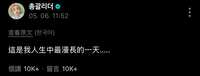 https://images.plurk.com/5v8W7plYEwPGncA0GedeQ2.jpg
