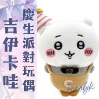 https://images.plurk.com/5vBeni0Ya7TBb5GnrM2CWN.jpg