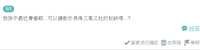 https://images.plurk.com/5vCbffuNHjFpDtbTQxtprk.bmp