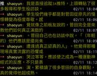 https://images.plurk.com/5vF9yXYF0KjATl16wG4BwN.jpg