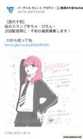 https://images.plurk.com/5vFHAY3JlVHkBzsoX3kTAx.png