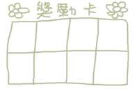 https://images.plurk.com/5vHAsE1ck4RgOBaH0kxiSi.gif
