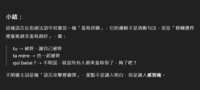 https://images.plurk.com/5vHj6tareQdJCSvxwNSp4B.png