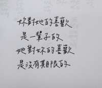 https://images.plurk.com/5vLNcGpTubEPDrUz7tBrxf.jpg