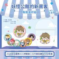 https://images.plurk.com/5vLdT464gKTlSoTNzh2SE7.png