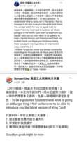 https://images.plurk.com/5vOBzA3zR7qCuuECUncPAT.png