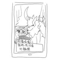 https://images.plurk.com/5vS7sfNfcBjKWB3qy6dTEQ.png